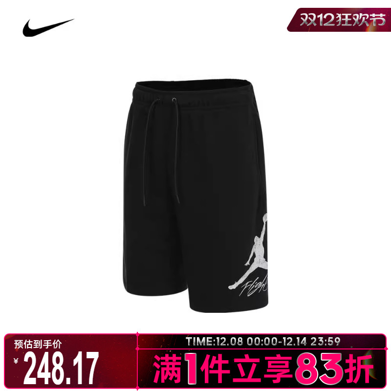 NIKE耐克2024夏季新款男