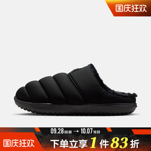 NIKE耐克男鞋NIKE BURROW SE运动休闲拖鞋HV8561-002