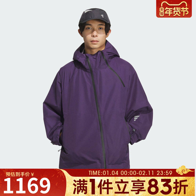 adidas阿迪达斯男子FOS运动休闲连帽夹克外套KG9411,运动服/休闲服装,运动茄克/外套,淘宝优惠券,粉丝福利购,淘宝优惠卷