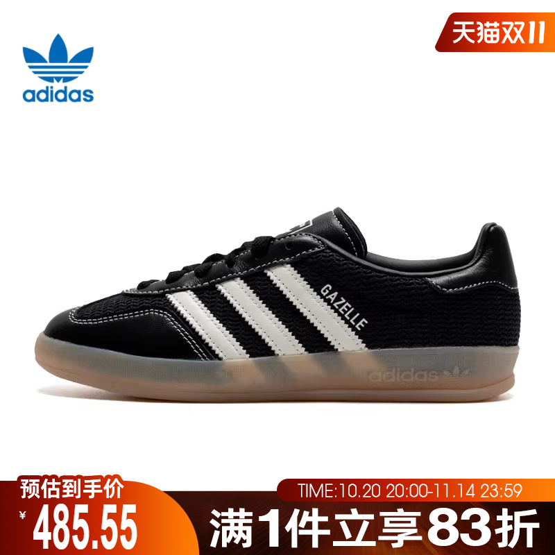 adidas阿迪达斯三叶草男鞋女鞋GAZELLE INDOO运动休闲鞋JQ7084