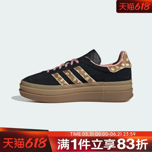 adidas阿迪达斯三叶草男女鞋GAZELLE BOLD W运动休闲鞋KI7226