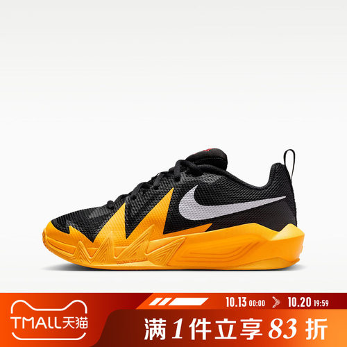 NIKE耐克大童S.T. DYNAMITE (GS)运动训练篮球鞋IH2308-007