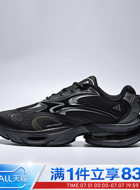 adidas阿迪达斯男女FORMOTION ONE FOS轻机能运动鞋休闲鞋KJ6527