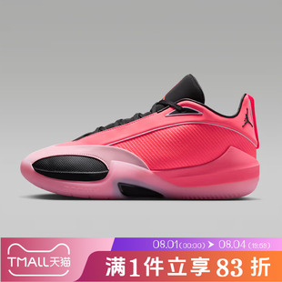 NIKE耐克男鞋JORDAN TRIANGLE PF运动训练实战篮球鞋IO0424-600