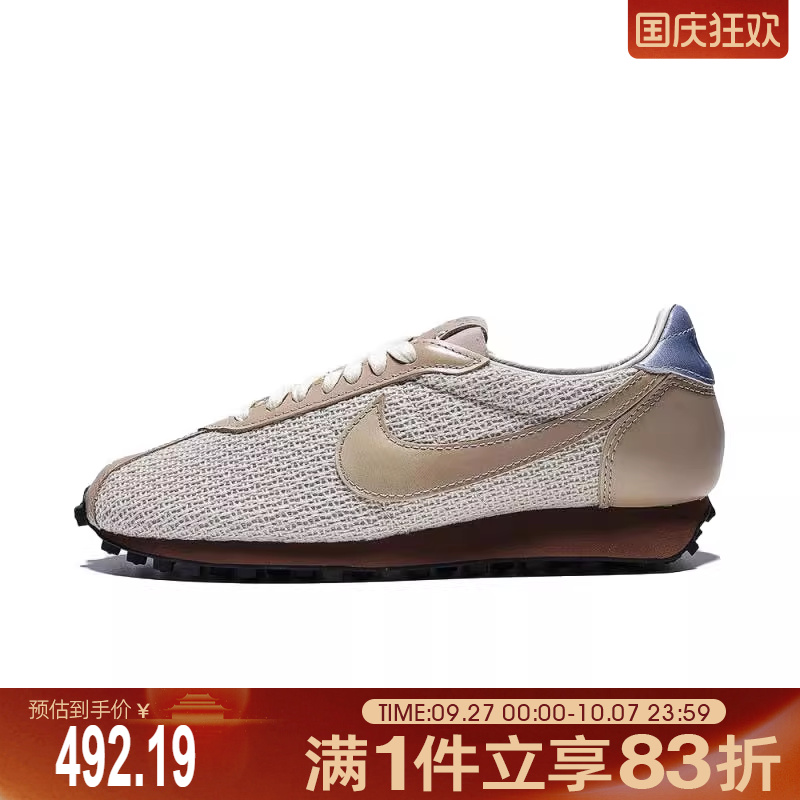 NIKE耐克女鞋W LD-1000运动休闲鞋IH7344-142