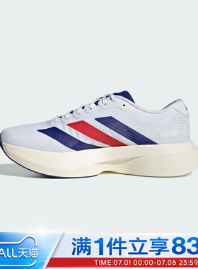 adidas阿迪达斯男鞋Adizero EVO SL WOVEN M运动训练跑步鞋KK3719