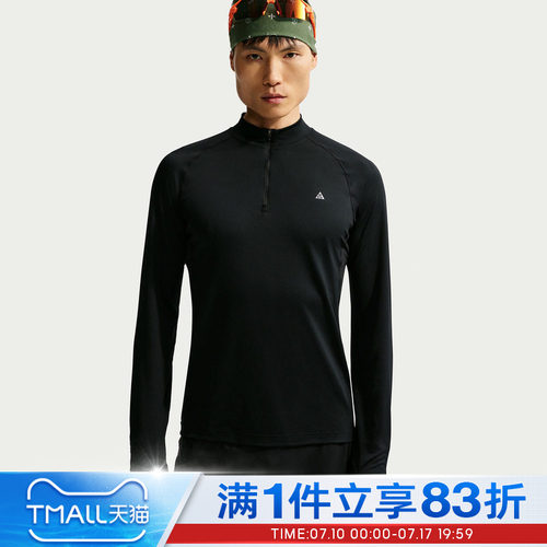 NIKE耐克男子AS ACG DF WILDSEE QZ LS运动休闲长袖T恤IM4224-010