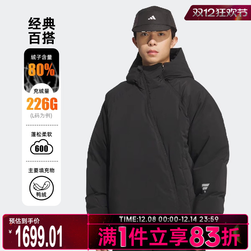 adidas阿迪达斯男子FOS运动休闲保暖连帽羽绒服外套KC2576