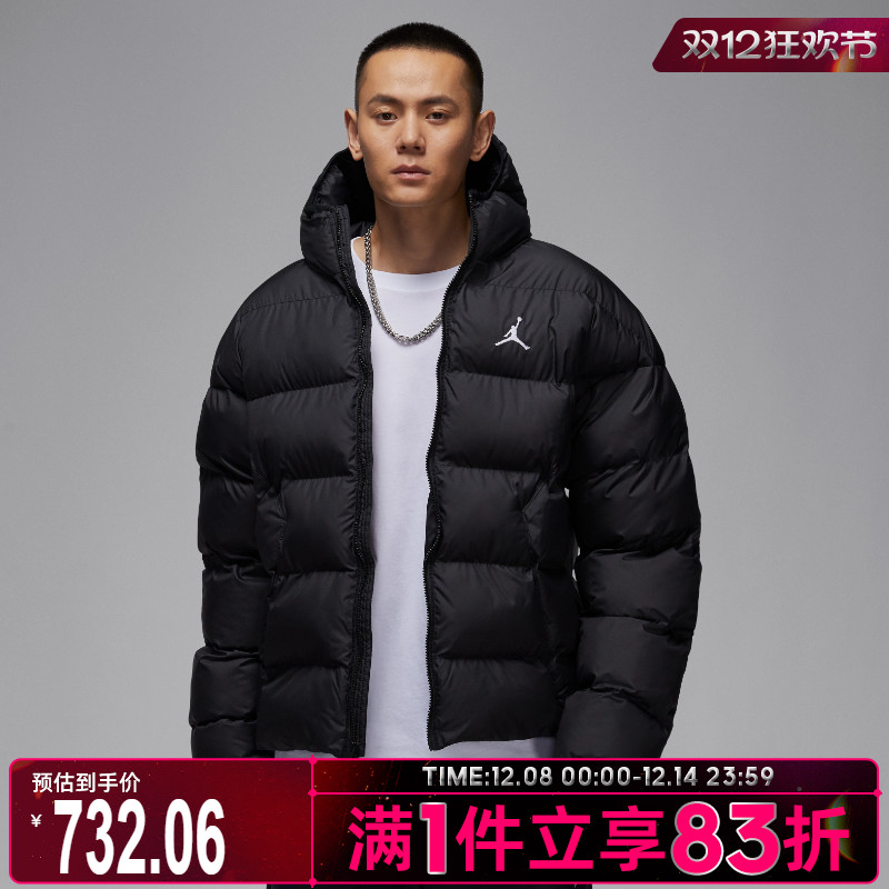 NIKE耐克男子jordan运动休闲保暖连帽棉服外套HV0533-010