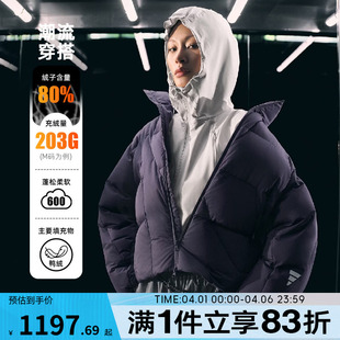 adidas阿迪达斯女子FOS运动休闲保暖羽绒服外套KH1471