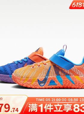NIKE耐克小童鞋JA 3 KC PS运动休闲鞋IO9419-400