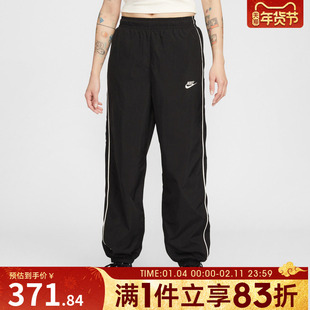 NIKE耐克女子运动休闲长裤IM8032-011