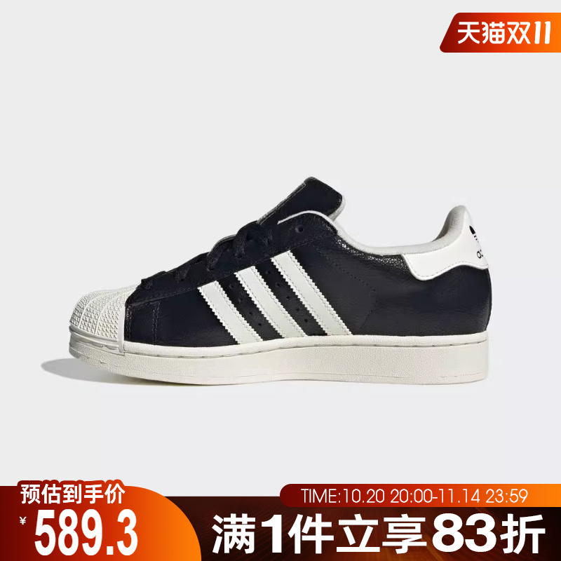 adidas阿迪达斯三叶草男女鞋SUPERSTAR II运动休闲鞋JS4014