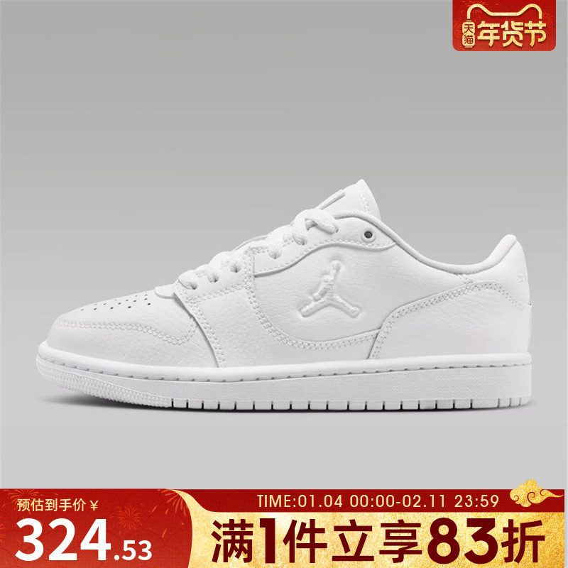 NIKE耐克大童鞋JORDAN COURT CONNECT运动休闲鞋IQ6016-100,运动鞋new,童鞋/青少年鞋,淘宝优惠券,粉丝福利购,淘宝优惠卷