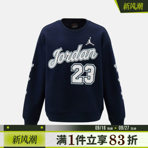NIKE耐克大童运动休闲套头衫卫衣JD2642116GS-002