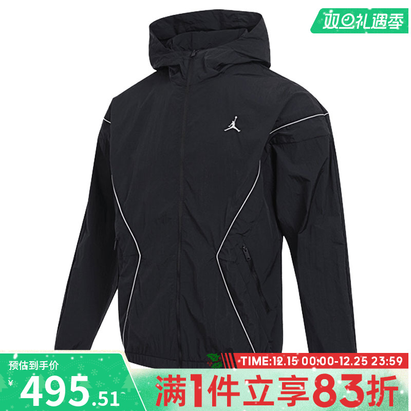 NIKE耐克男子AS M J LWT DRAFT运动健身夹克外套IB7256-010