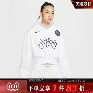 NIKE耐克女子运动休闲短款针织连帽套头衫卫衣IO0468-100