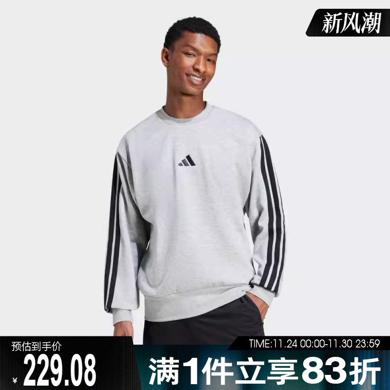 adidas阿迪达斯男子M 3S FL SWT运动休闲套头衫卫衣JE6308