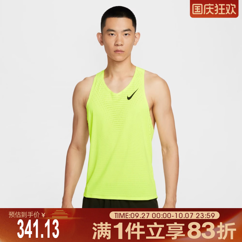 NIKE耐克男子DFADV AROSWFT SINGLET运动休闲背心FN4232-702