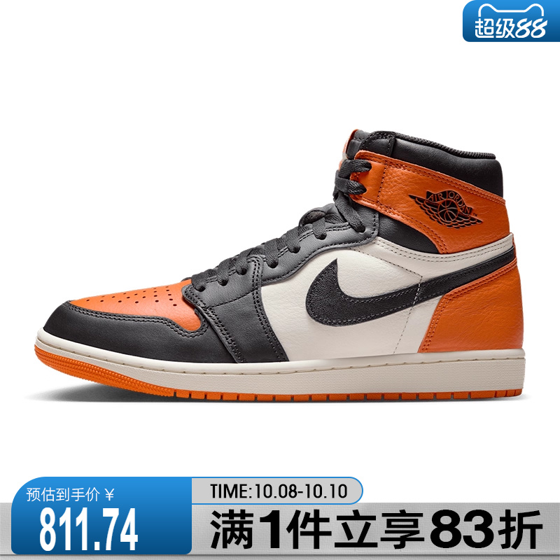NIKE耐克男鞋RETRO OG RMSTD运动训练篮球鞋DZ5485-008