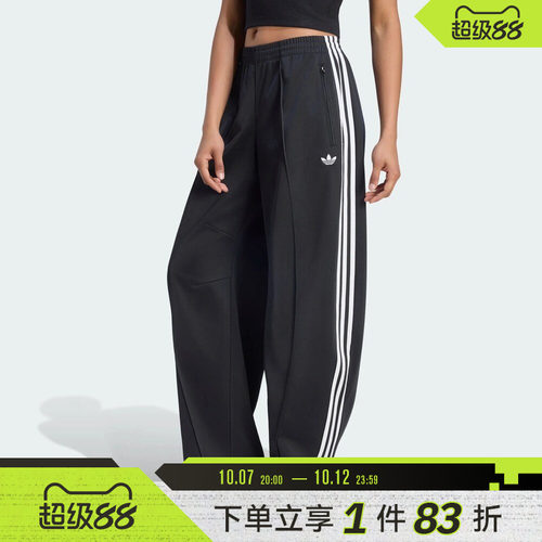adidas阿迪达斯三叶草女子FB BARREL TP舒适运动休闲长裤LF1057