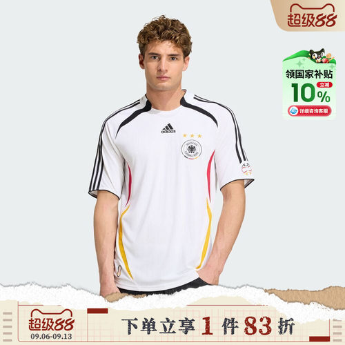 [国补]adidas阿迪达斯男子DFB H JSY 06运动休闲短袖T恤KD3998