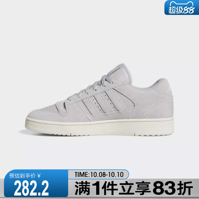adidas阿迪达斯男女BREAK START PREMIUM运动篮球板鞋JS3386