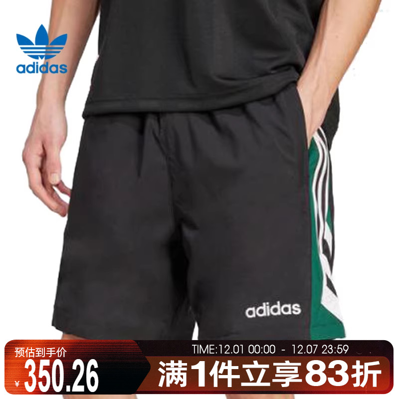 adidas阿迪三叶草男子90s FTBL SHRT运动休闲短裤JX3077
