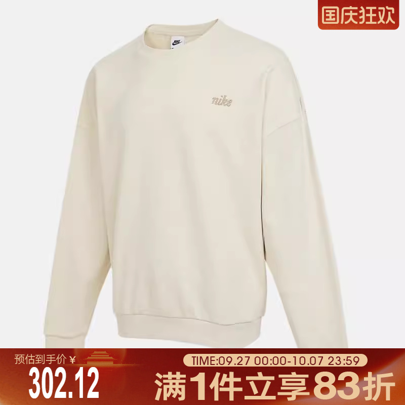 NIKE耐克男子CLUB OS CREW LBR运动休闲套头衫卫衣IB8360-229