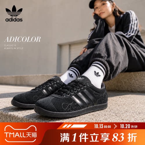 adidas阿迪达斯三叶草男女鞋ANFU复古薄底运动休闲鞋T头鞋HQ5198