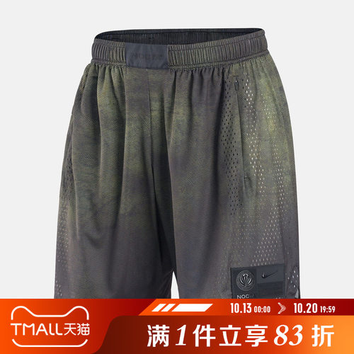 NIKE耐克男子NRG JRSY SHORT KD2运动休闲短裤II1704-010