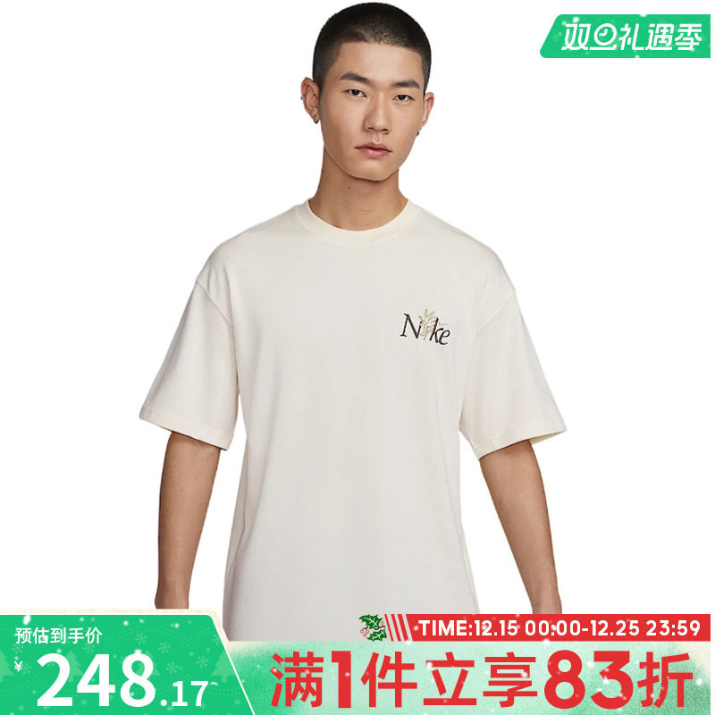 NIKE耐克男子运动休闲短袖T恤HJ0615-901