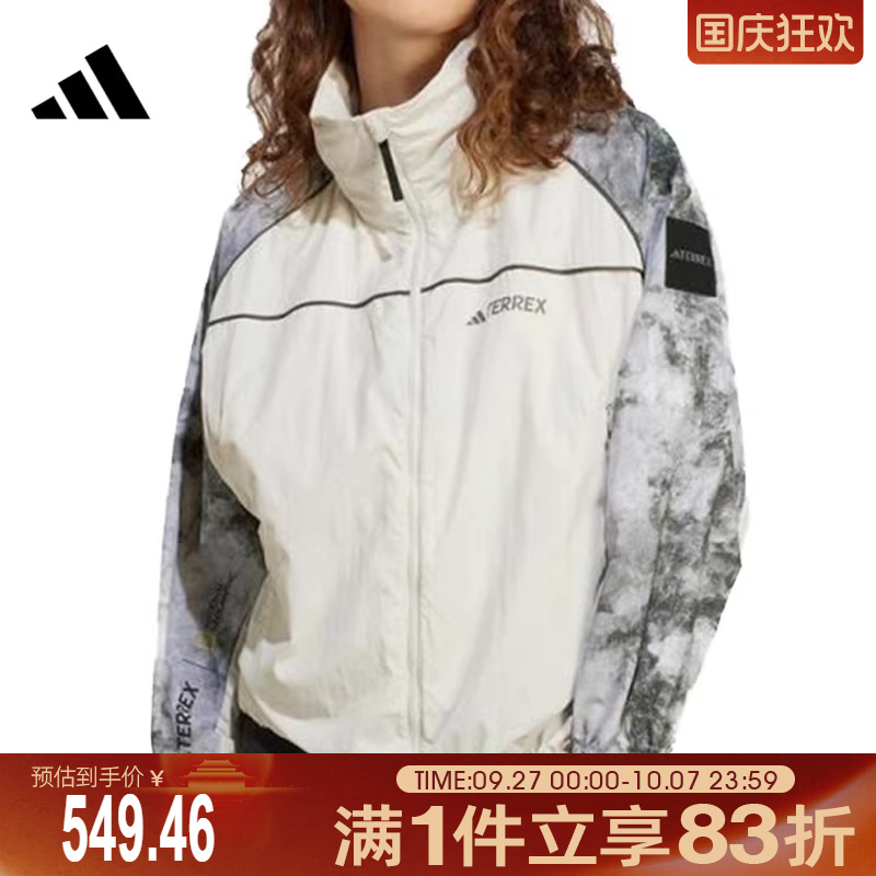 adidas阿迪达斯女子运动健身夹克外套JD5836