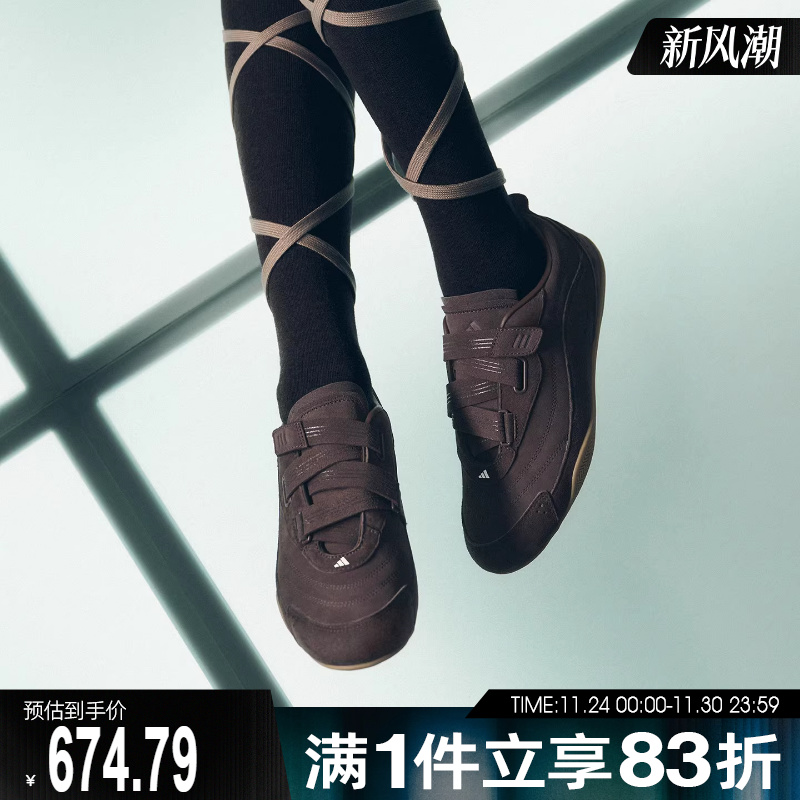 adidas阿迪达斯女子FOS城市机能芭蕾舞风运动鞋休闲鞋KJ4037