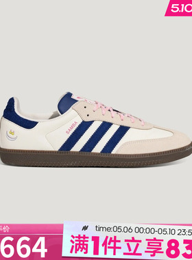 adidas阿迪达斯三叶草男女鞋SAMBA OG运动休闲鞋KH5899