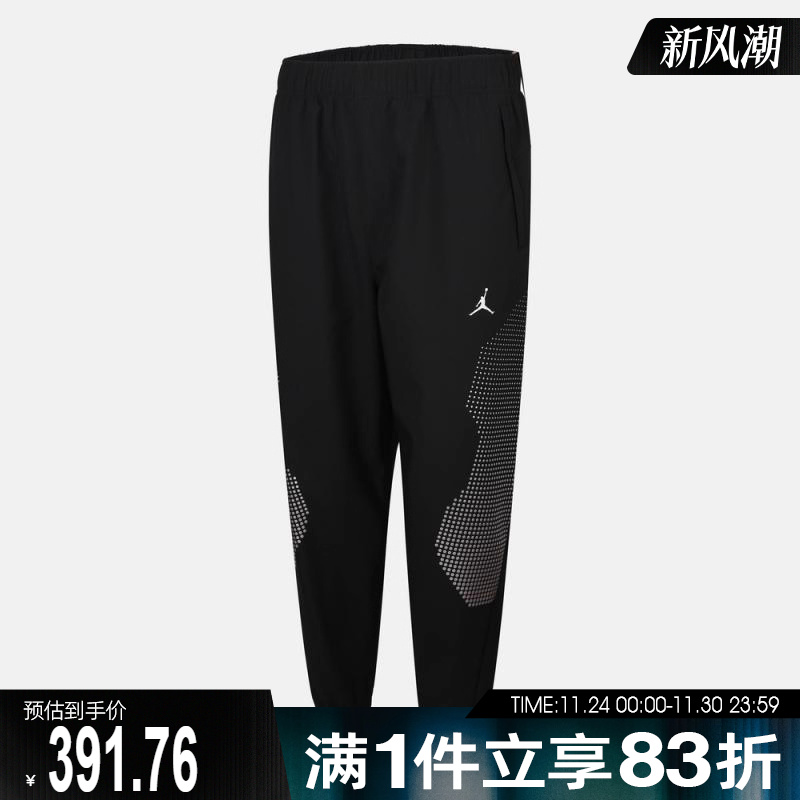 NIKE耐克男子AS M J SPRT JAM WARM 运动休闲长裤HF9891-011