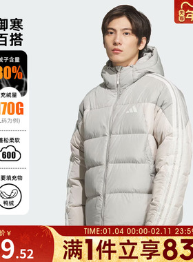adidas阿迪达斯男子户外运动保暖三条纹连帽羽绒服外套KC2496