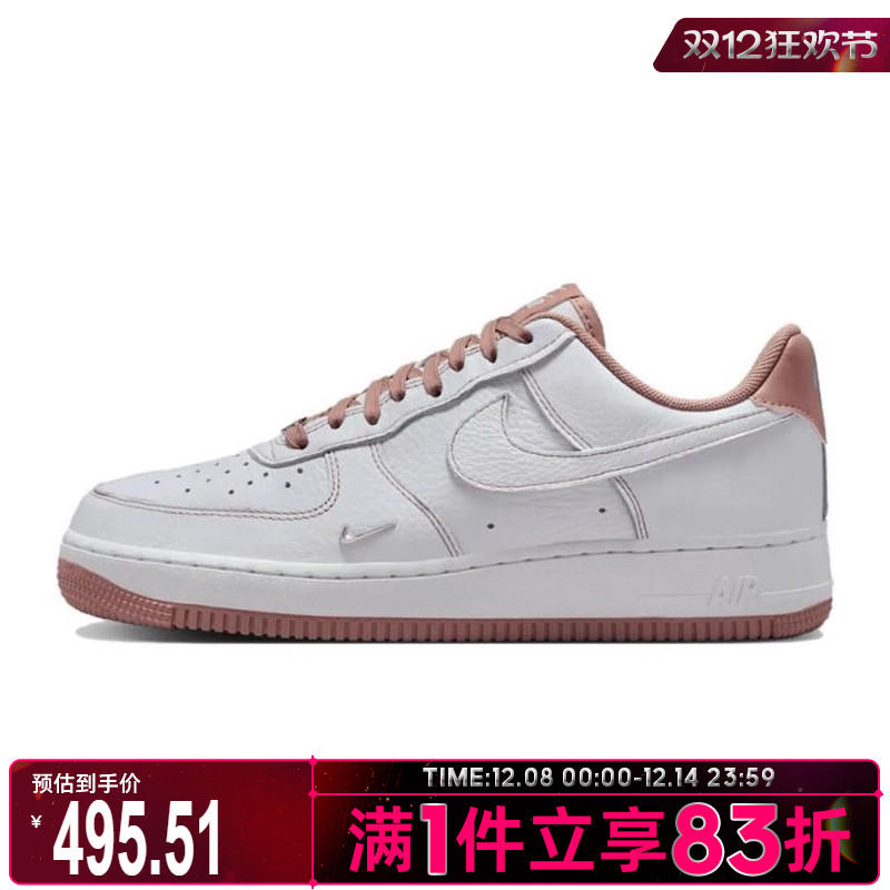 NIKE耐克女鞋AIRFORCE 1 '07 MINIJEWEL运动休闲鞋IB6543-100