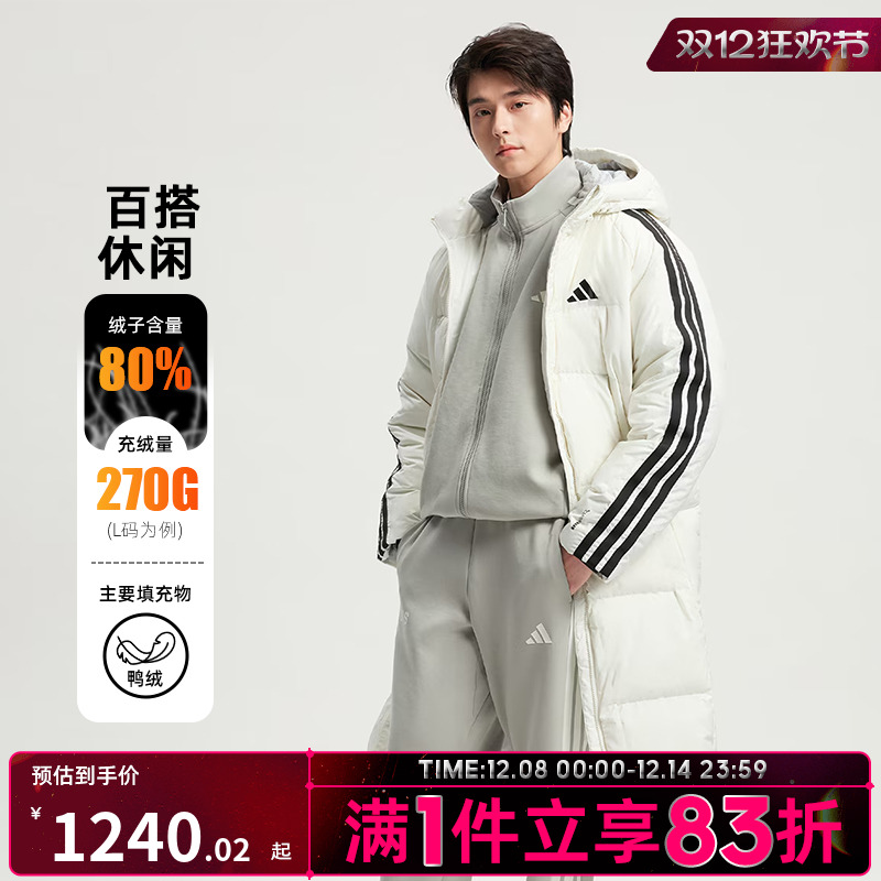 adidas阿迪达斯男子长款羽绒服运动休闲保暖连帽羽绒外套KC2497