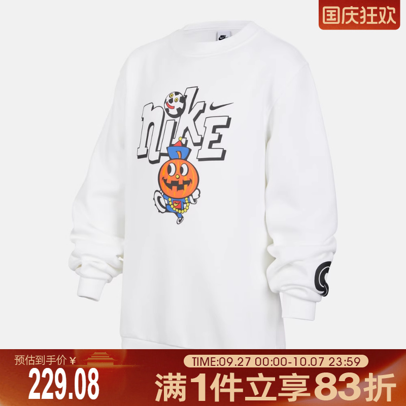 NIKE耐克儿童K NSW CLUB FLC 运动休闲套头衫卫衣IO0095-100
