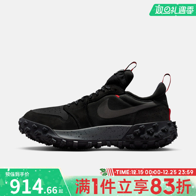 NIKE耐克男鞋 1 ELEMENT LOW A/T运动鞋FV4227-002