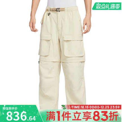 NIKE耐克男子ACG ZIP SMITH SMMIT运动休闲长裤HV0592-229