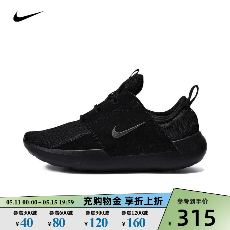 nike耐克2024新款男子NIKE E-SERIES AD休闲鞋复刻鞋DV2436-003 运动鞋new 运动休闲鞋 原图主图