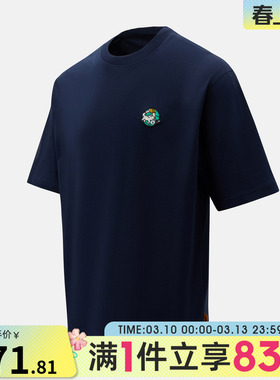 adidas阿迪达斯男子运动休闲短袖T恤JZ5062