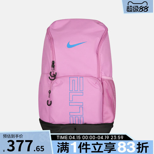 NIKE耐克男女NK VARSITY ELITE运动休闲双肩包HM9965-503