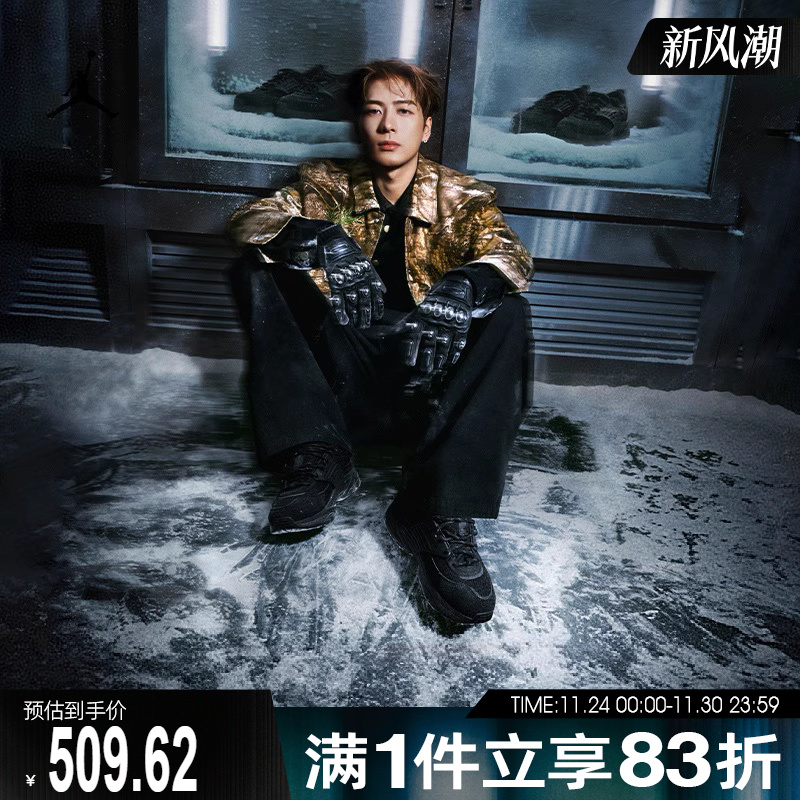 NIKE耐克男鞋Jordan漫游飞翼鞋运动休闲鞋王嘉尔IB3722-003