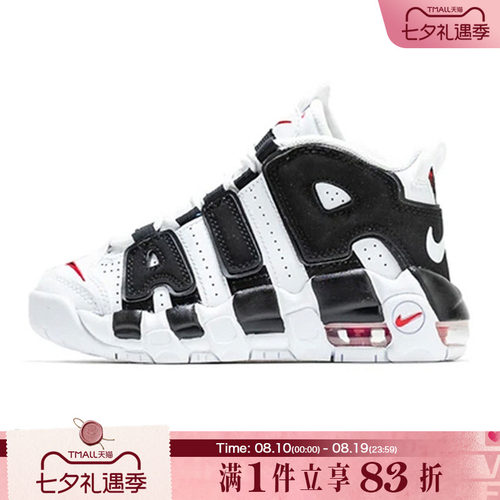 NIKE耐克小童鞋AIR MORE UPTEMPO (PS)运动训练篮球鞋DA9253-105