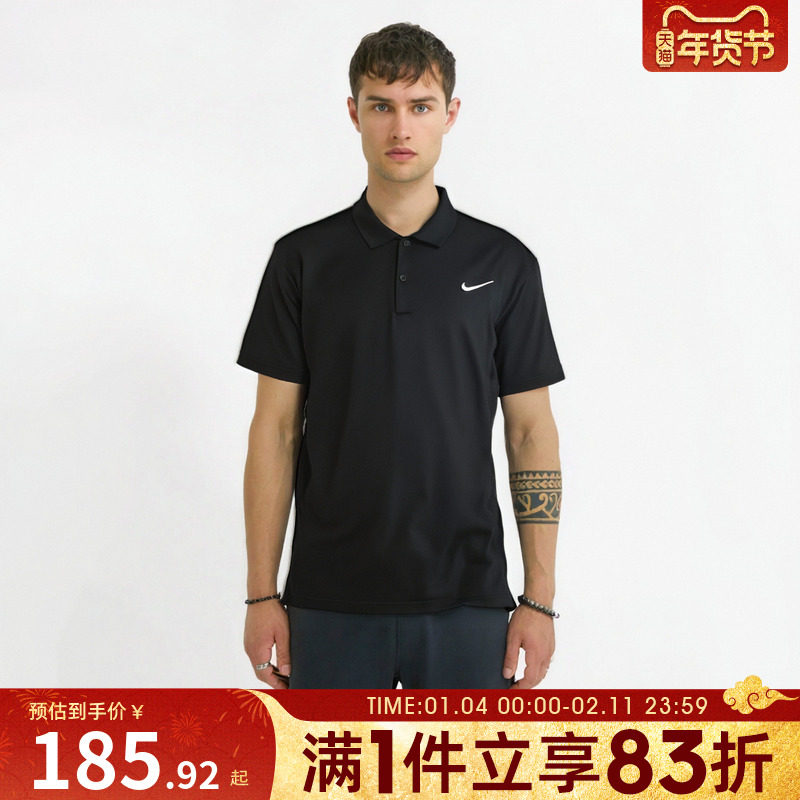 NIKE耐克男子短袖网球运动休闲速干舒适POLO衫翻领T恤DH0858-010,运动服/休闲服装,运动POLO衫,淘宝优惠券,粉丝福利购,淘宝优惠卷