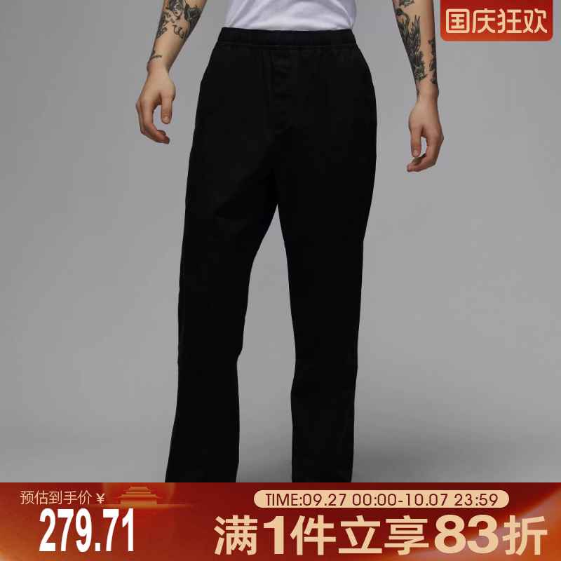 NIKE耐克男子AS M J BRK WVN PANT运动休闲长裤HF9330-010