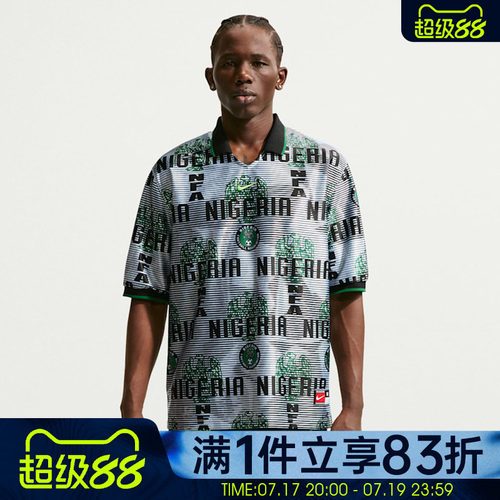 NIKE耐克男子NFF DF  TOP SS运动休闲短袖T恤IH1278-100